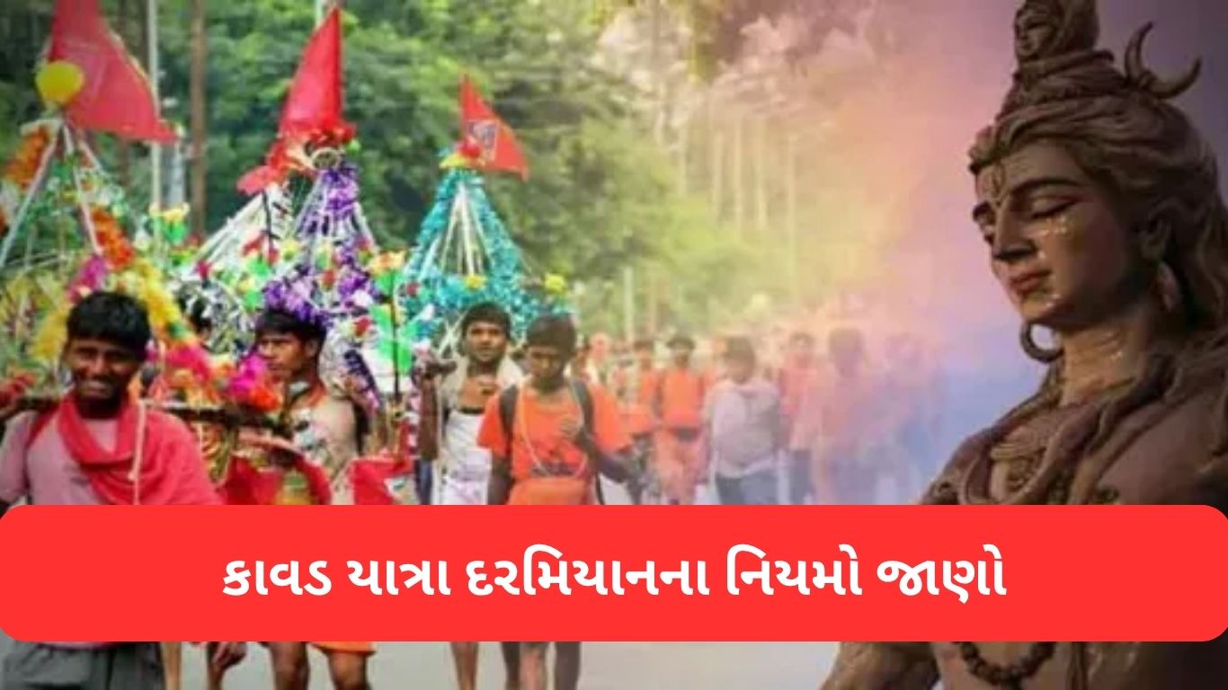 Kanwar Yatra 2025