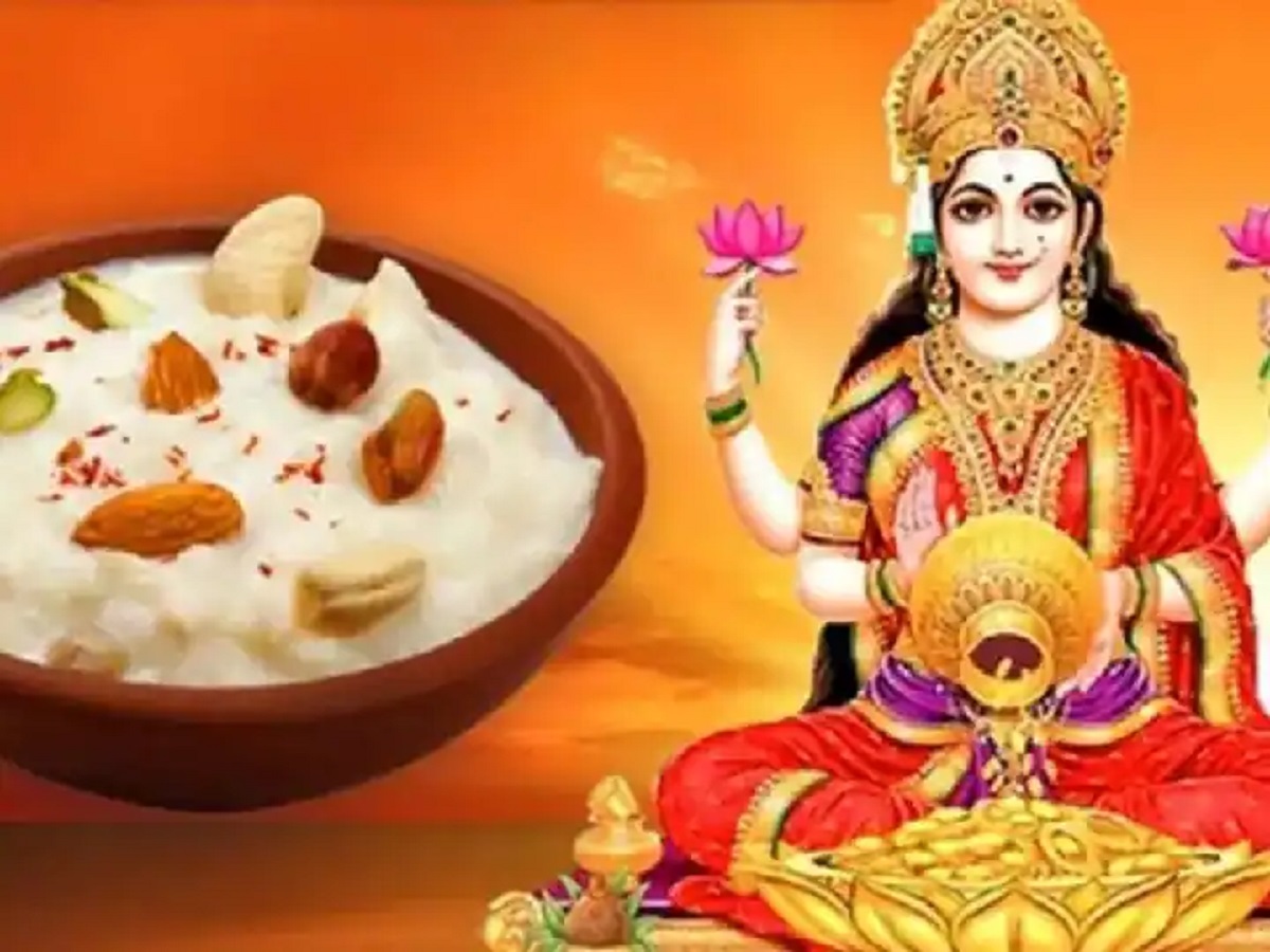 Purnima