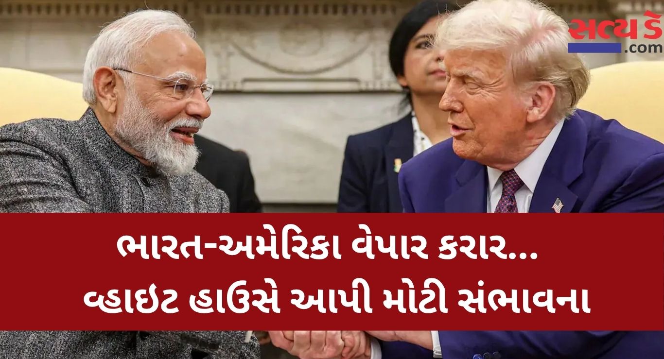 India-Us Relations
