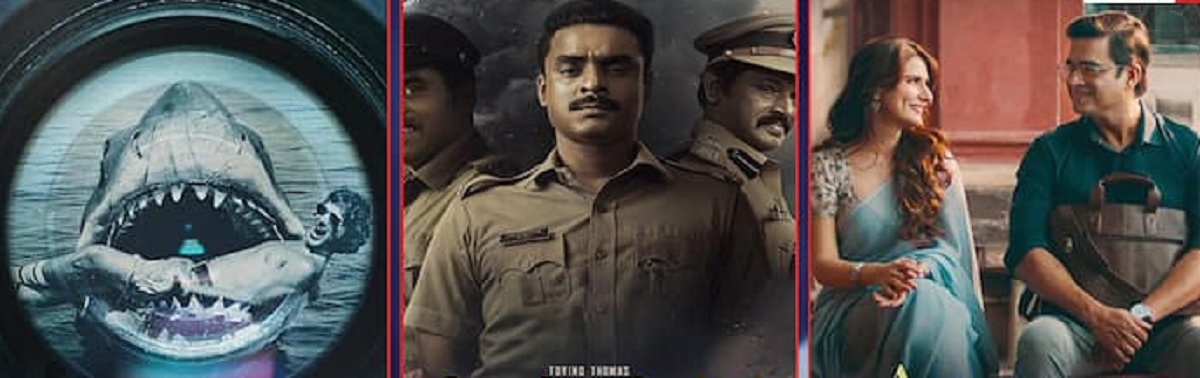 Friday Ott Release