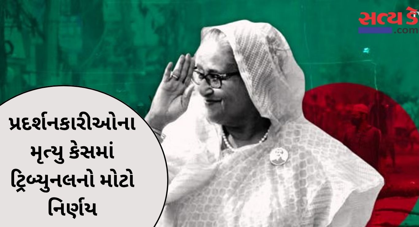 Bangladesh