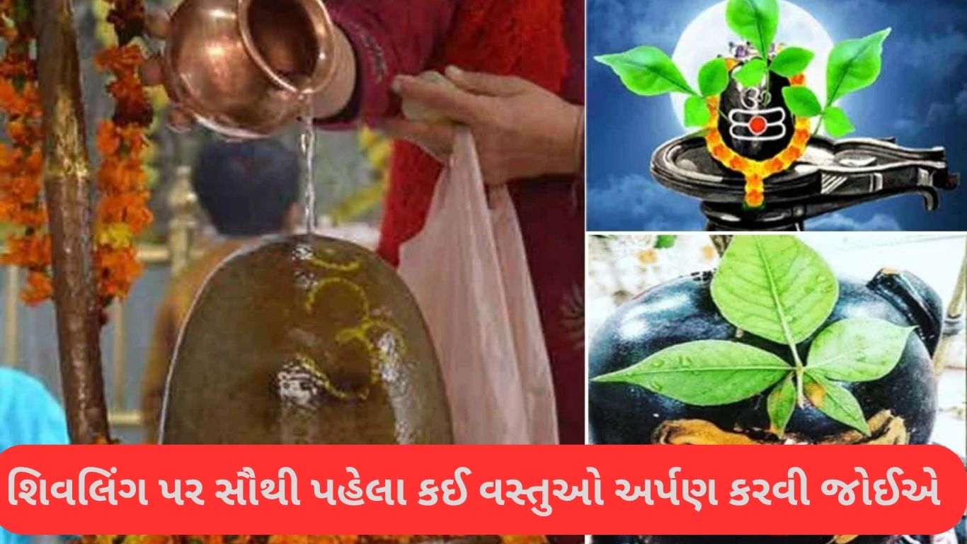 Shivling Satya Day