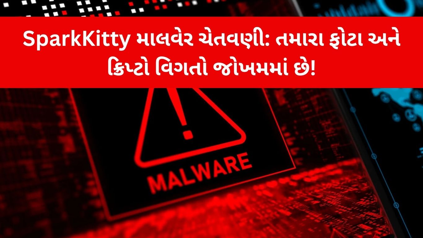 Sparkkitty Malware