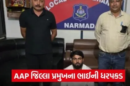 illegal liquor case Gujarat 1