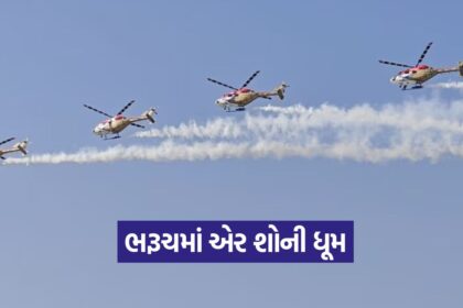 Indian Air Force air show Gujarat 1
