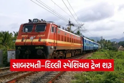 Indigo flight cancellation railway help 1