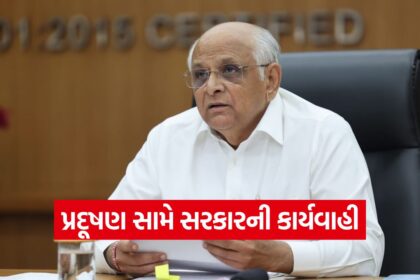 action plan on pollution 1