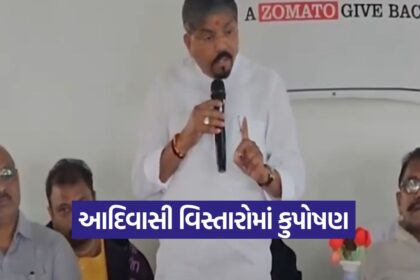 malnutrition in tribal Gujarat 1