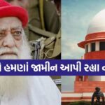 Asaram bapu 3006
