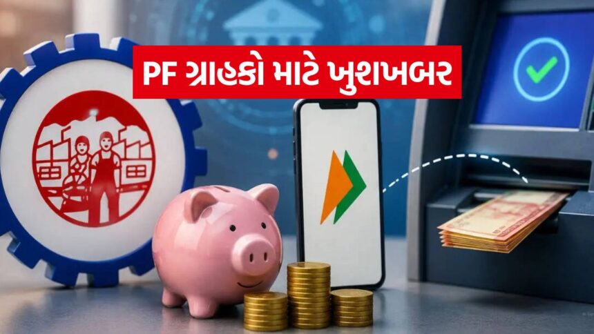 EPFO 2806