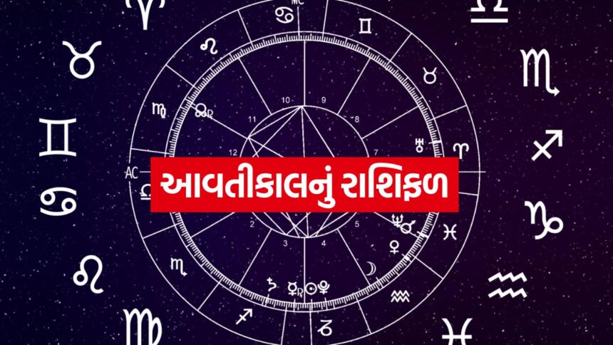 Horoscope 2806
