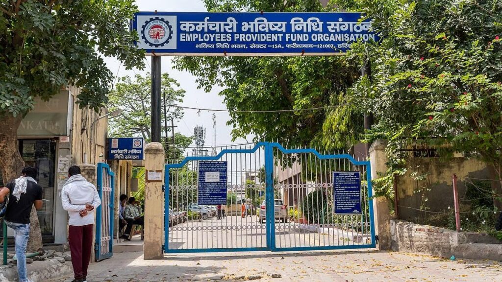 PF પર વ્યાજ દર કેવી રીતે નક્કી થાય છે? 3 epfo 2