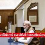pm