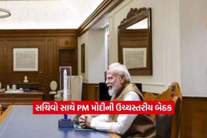 pm