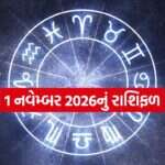 Horoscope