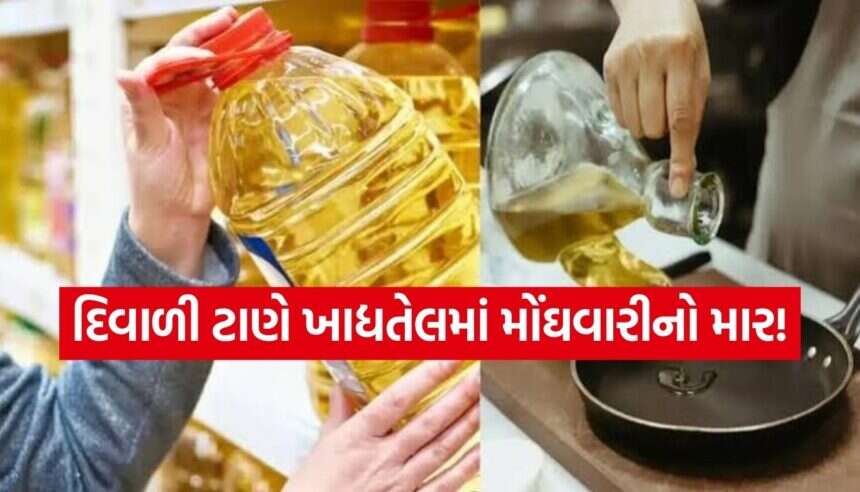 Oil Price