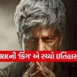 Shah Rukh Khan Movie