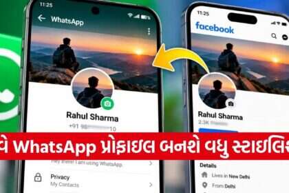 WhatsApp Update