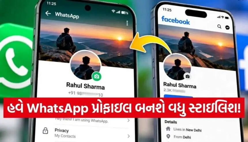 WhatsApp Update