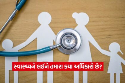health insurance scheme2