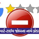 iNDIA 2026 10 19T234958.596