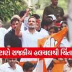 iNDIA 2026 10 31T131727.830