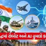 iNDIA 2026 10 31T133517.758