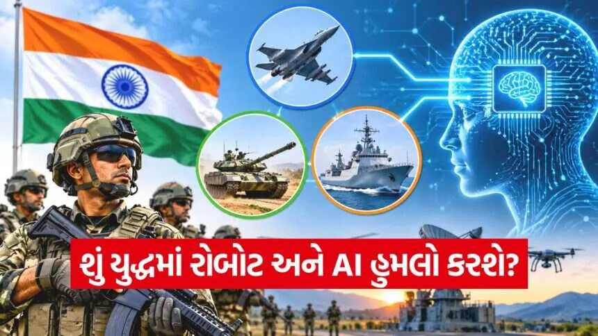 iNDIA 2026 10 31T133517.758